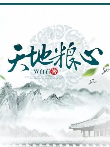 碧云扶影下湘南什么意思