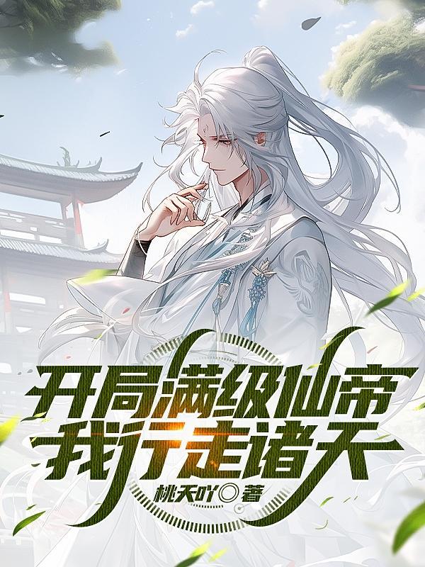 鹤帐有春百度