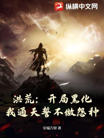 鹤帐有春狗柱