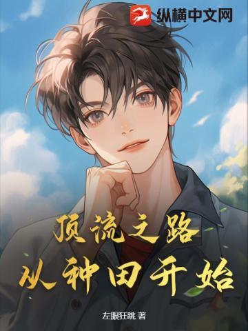 夏如许傅
