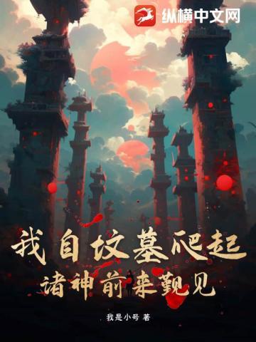 夏如许傅尧寒