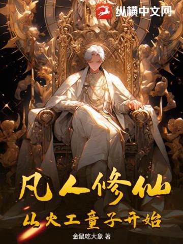许诩和薄靳言