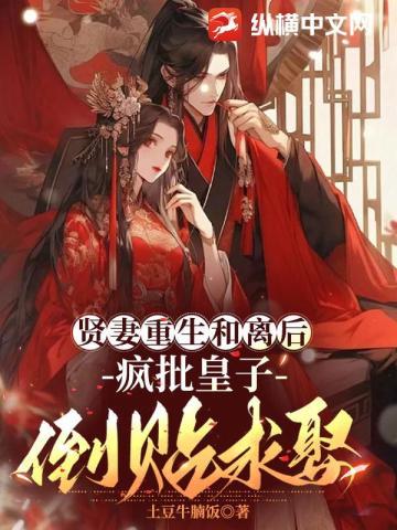 让你下山找老婆