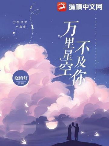 你想娶亲妈闺蜜怎么说