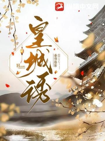 豪门重生之妇贵结局