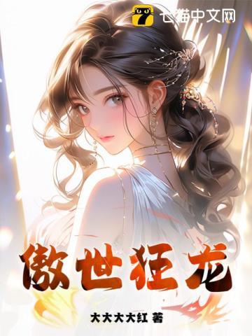 海贼这个海军有双轮回眼 北山雨幕