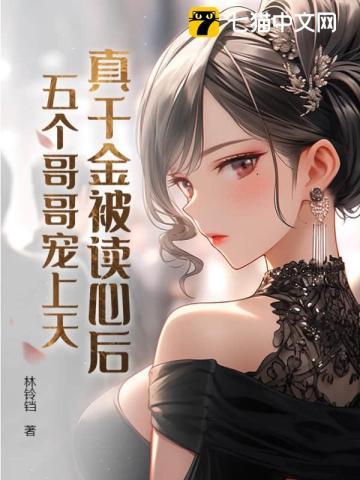 海贼这个海军有双轮回眼(1-490)