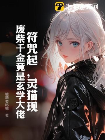 海贼这个海军有双轮回眼 笔趣阁
