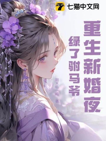海贼这个海军有双轮回眼