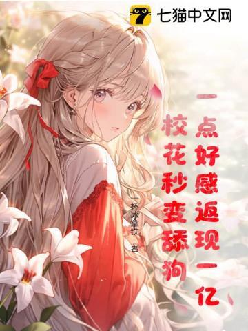 海贼这个海军有双轮回眼TXT