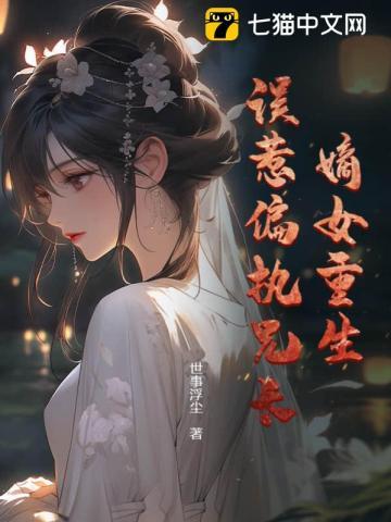 海贼这个海军有双轮回眼笔趣阁