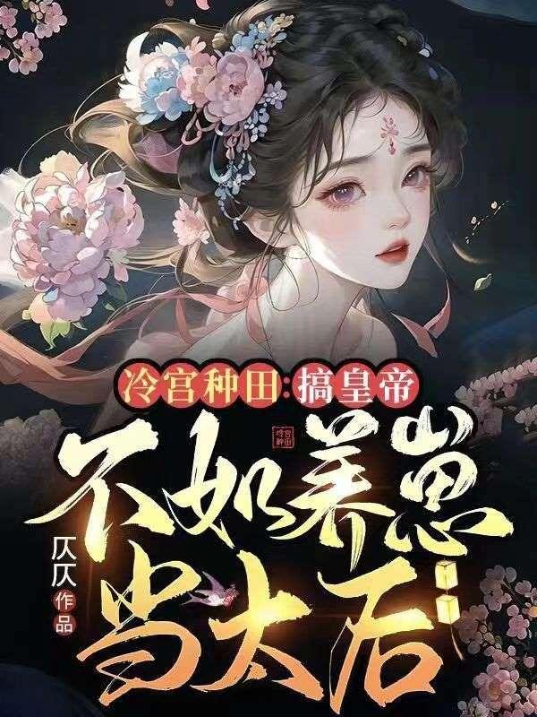 七零麻辣女教师于凤飞TXT