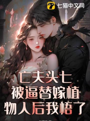七零麻辣女知青