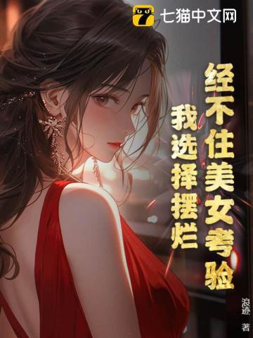 七零麻辣女知青晋江
