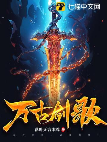 七零麻辣女军医