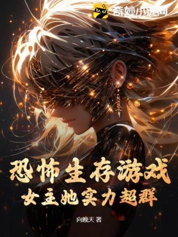 执魔免费全文阅读笔趣阁