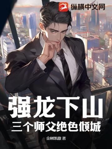 我不怕你克夫TXT百度