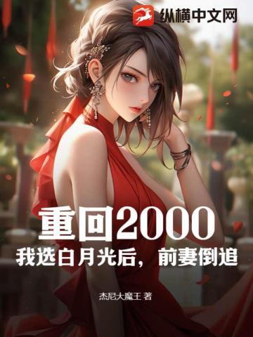 我不怕你克夫TXT
