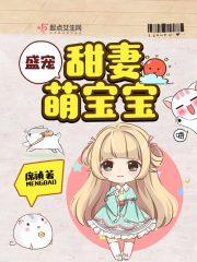 朝廷鹰犬开局满级葵花宝典txt