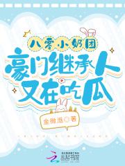 主角是朝廷鹰犬