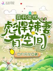 朝廷鹰犬的
