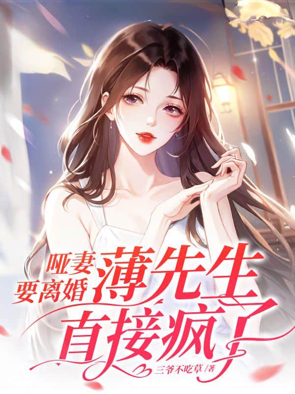 顶级绿茶穿到恋综后百度