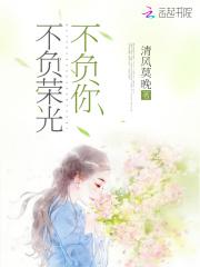 朝廷鹰犬