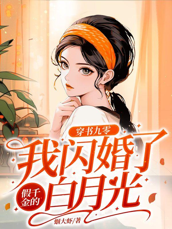 丹师剑宗最新章节