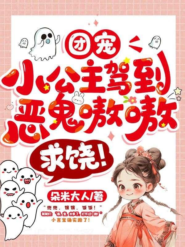 丹师剑宗人物简介