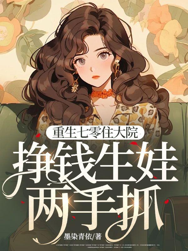 从开始的综漫