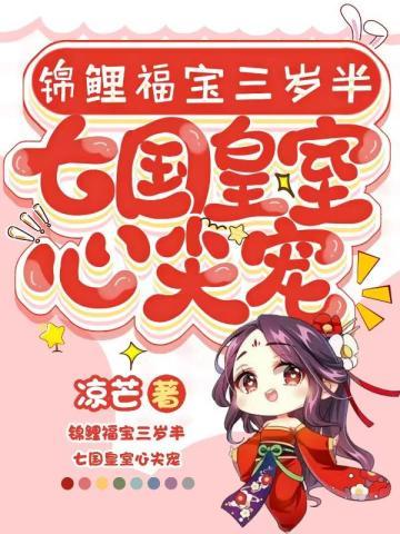 综漫从今天开始当群主免费阅读