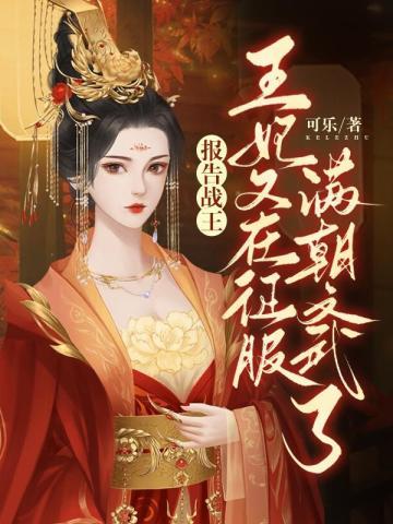 综漫从零开始
