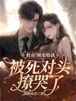 顾南沅顾淮烨闻黎川