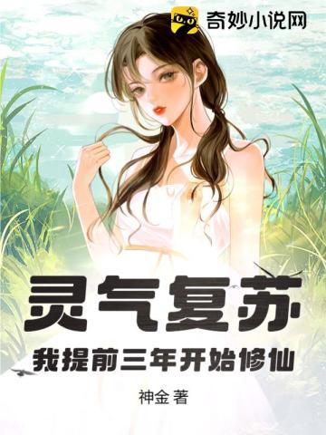 鬼宗师有声花爷