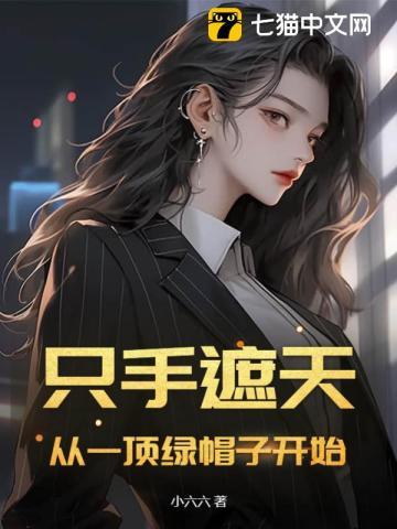 愤怒大斧