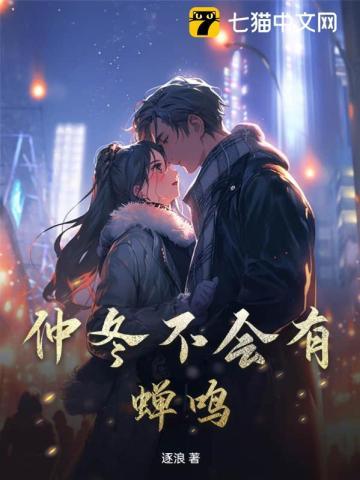 愤怒的骨头