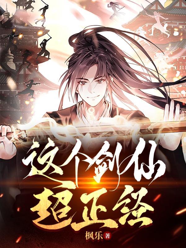 愤怒的怒吼