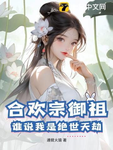 愤怒的攻击
