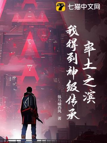 愤怒的吼叫任务怎么出