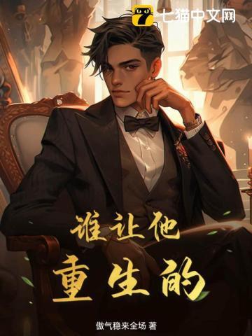 执 掌执掌天劫