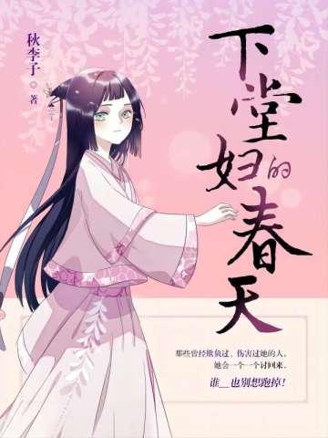 执掌天劫百科