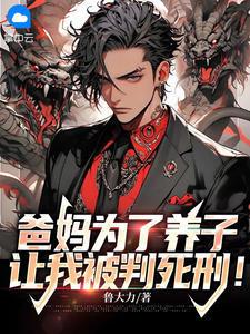 徐清絮裴西津叫什么名字