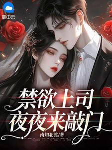 徐清絮裴西津免费