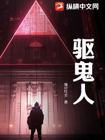 什么?女帝也是穿越者啊