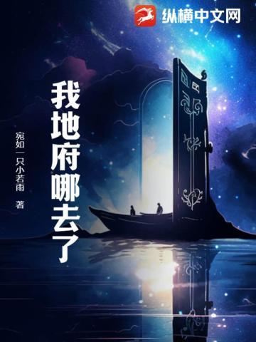 女帝的穿越