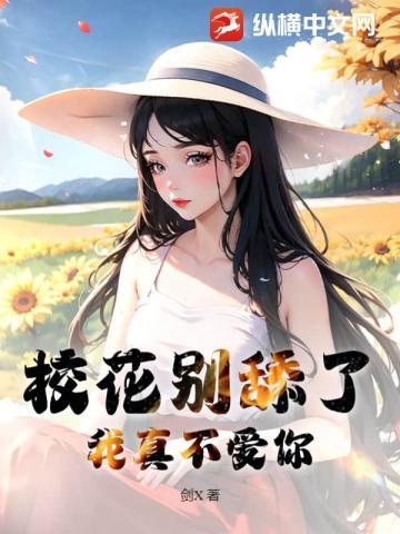 女帝是女儿