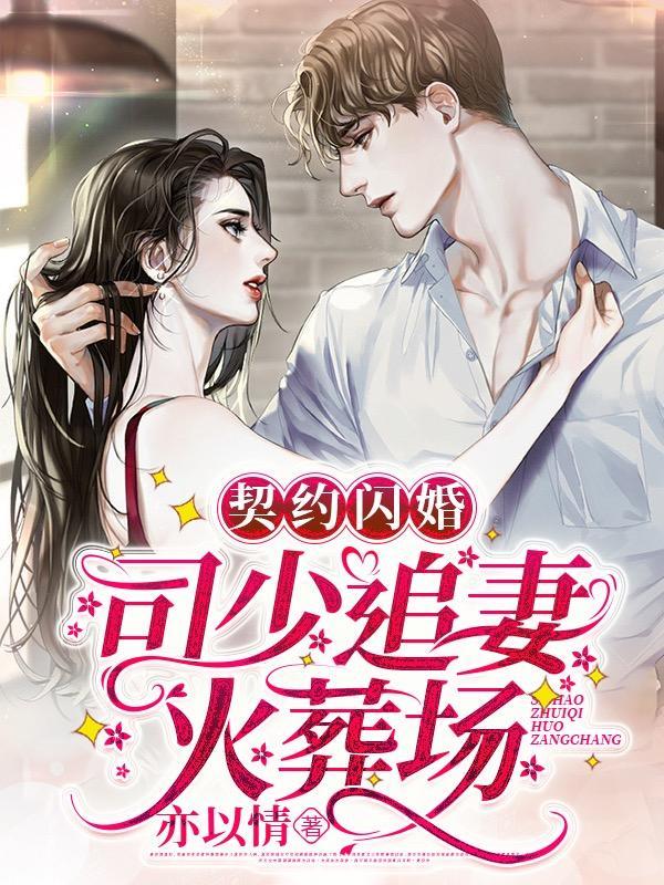 女帝穿越记