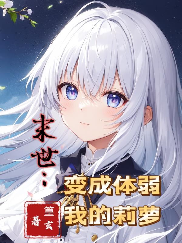不在灯火阑珊处顾宁辰孟卓钰