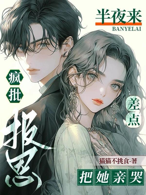 冷帝的爱妃