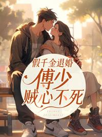 冷帝的爱妃全本资源